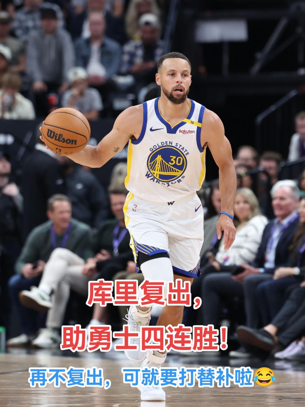 库里新星关键助攻表现惊艳，澳大利亚队未来可期！